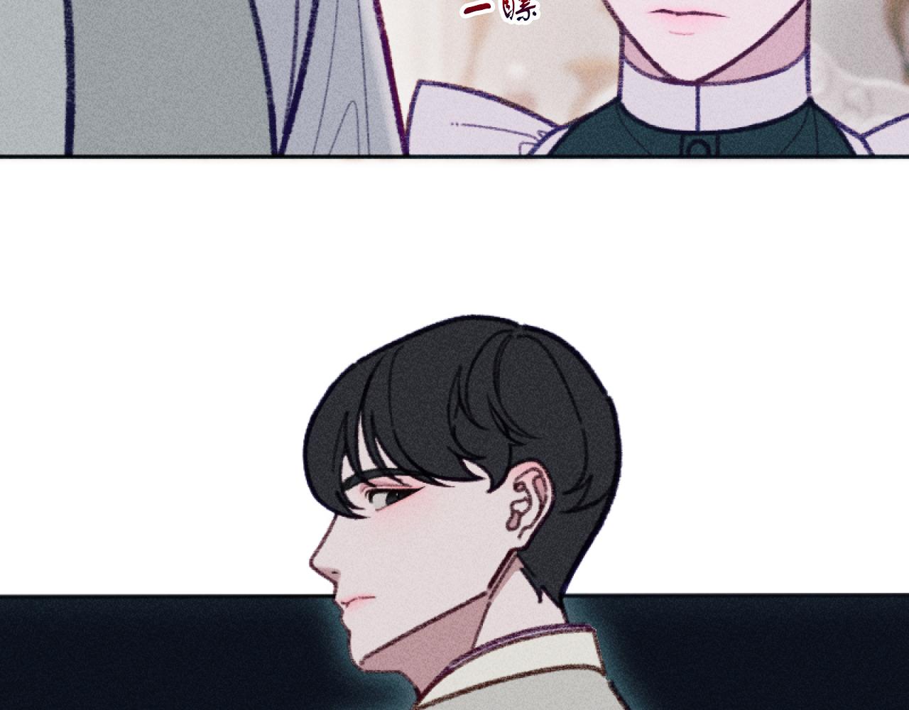 第53话 艾琳的身世138