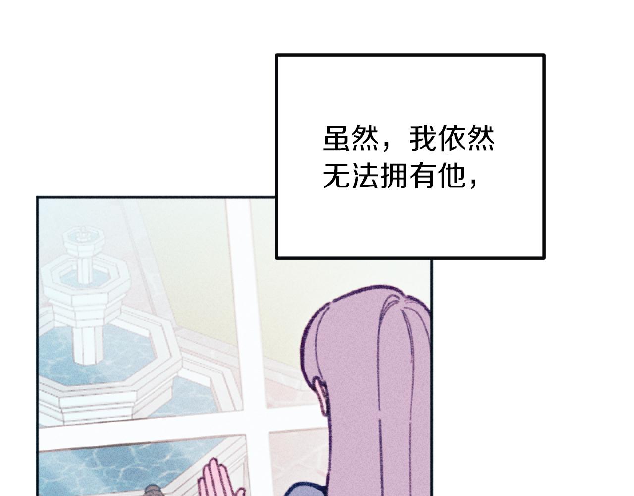 第53话 艾琳的身世142