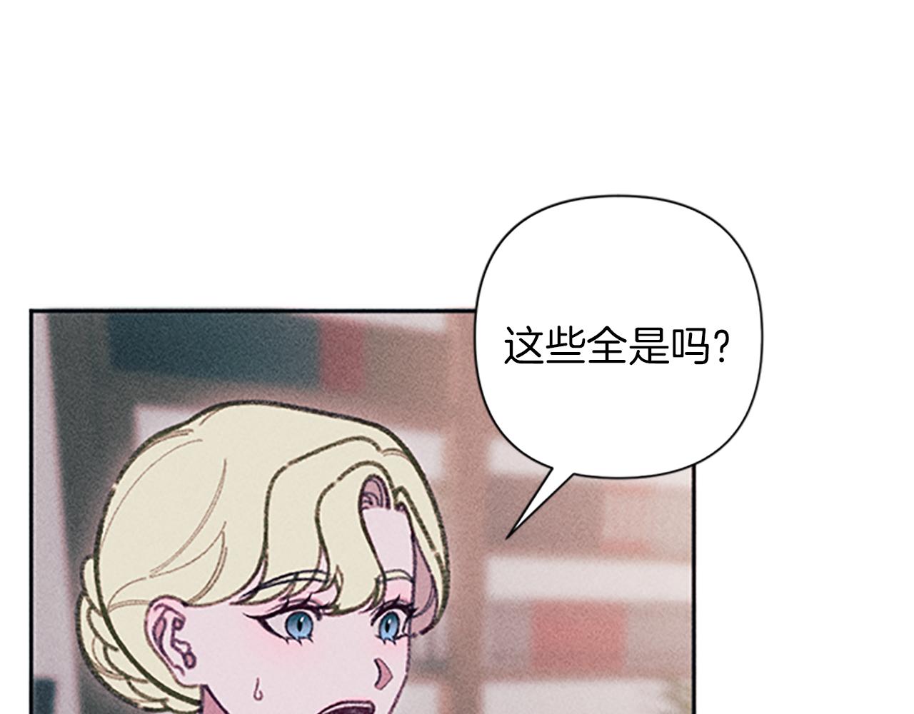 第53话 艾琳的身世15
