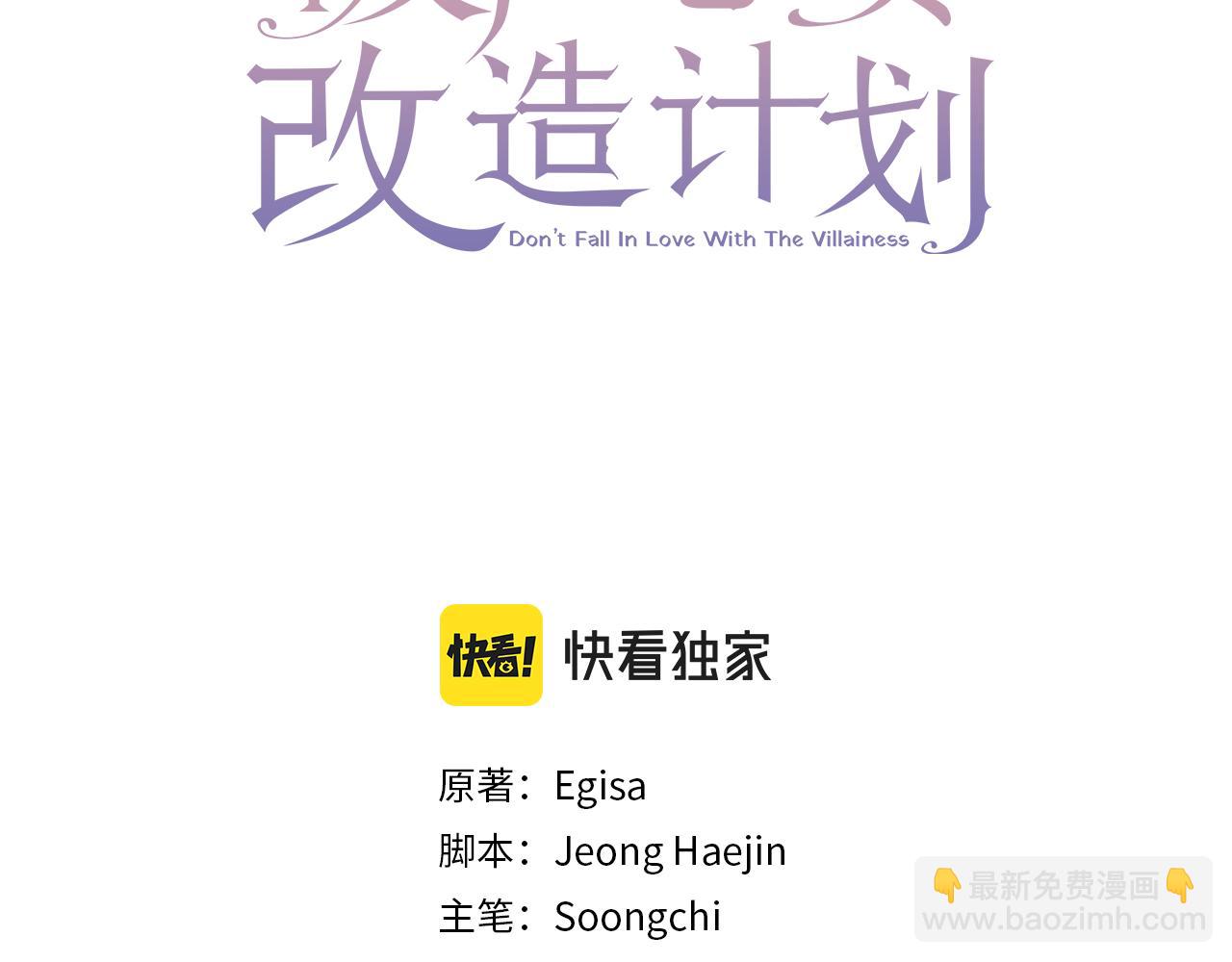 第53话 艾琳的身世2
