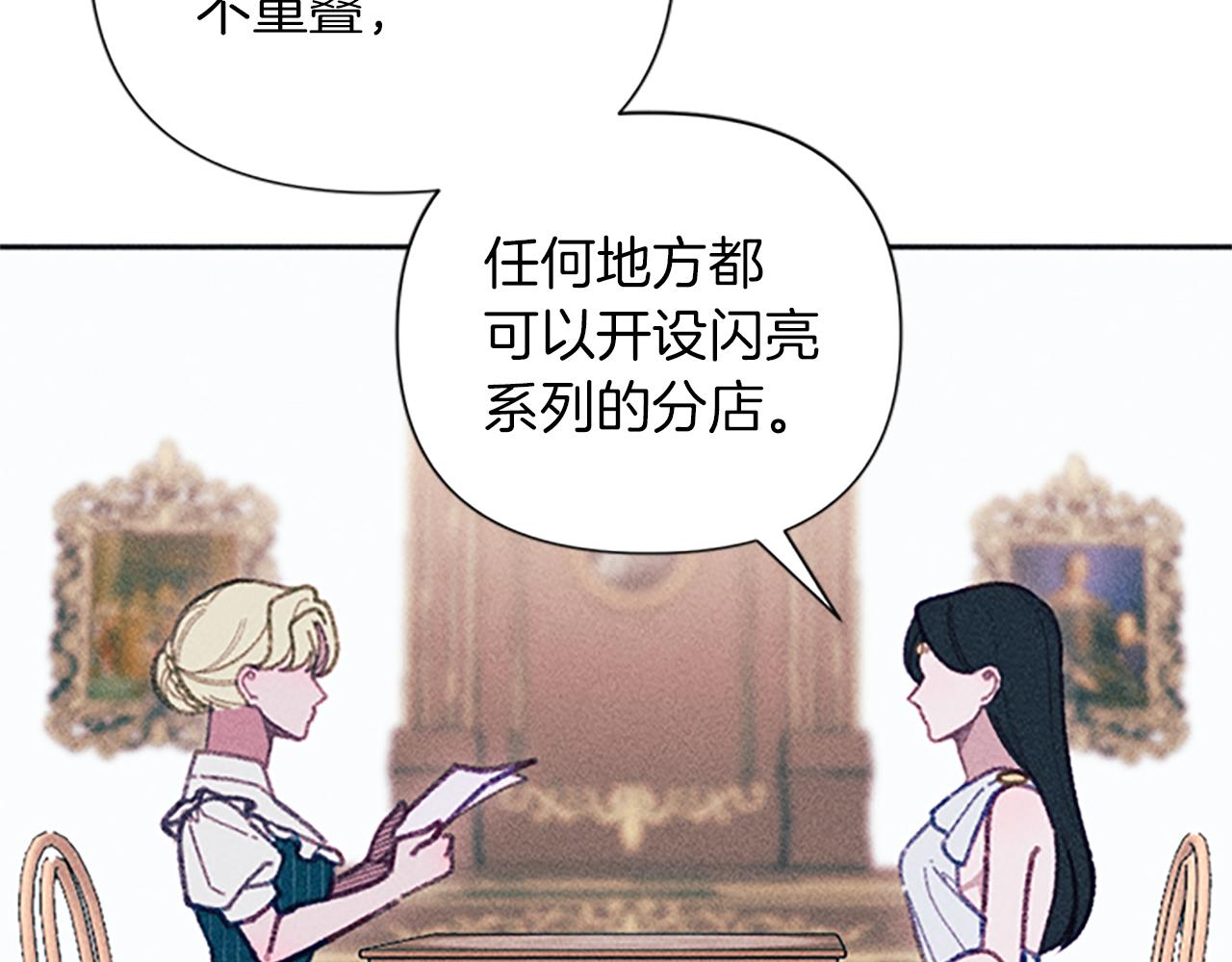 第53话 艾琳的身世25