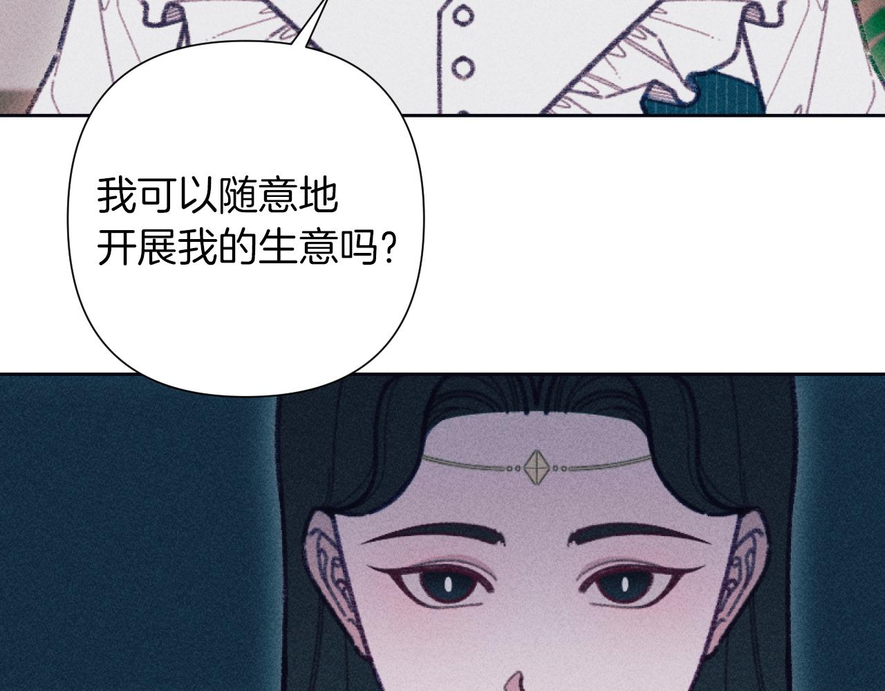 第53话 艾琳的身世40