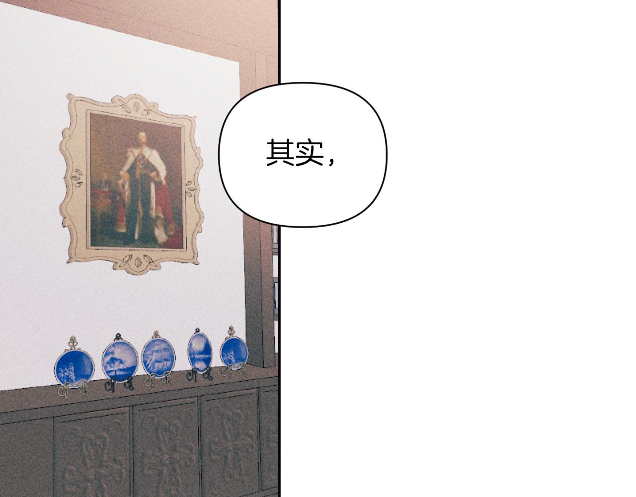 第53话 艾琳的身世50