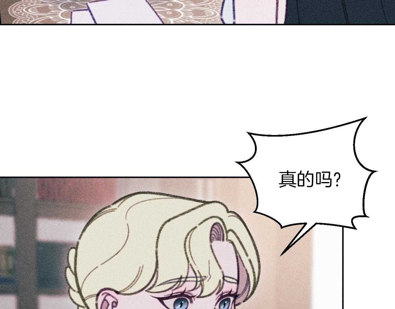 第53话 艾琳的身世56