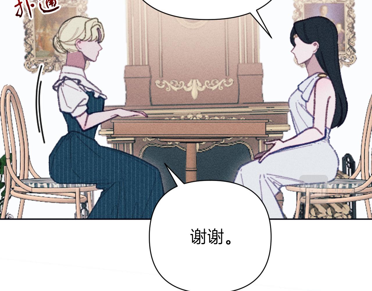 第53话 艾琳的身世60