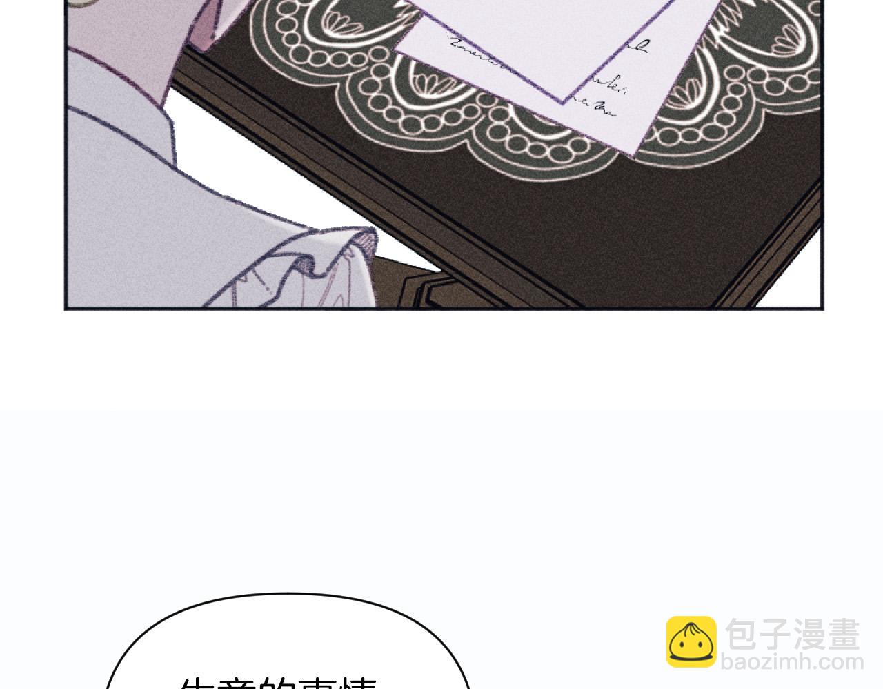第53话 艾琳的身世62