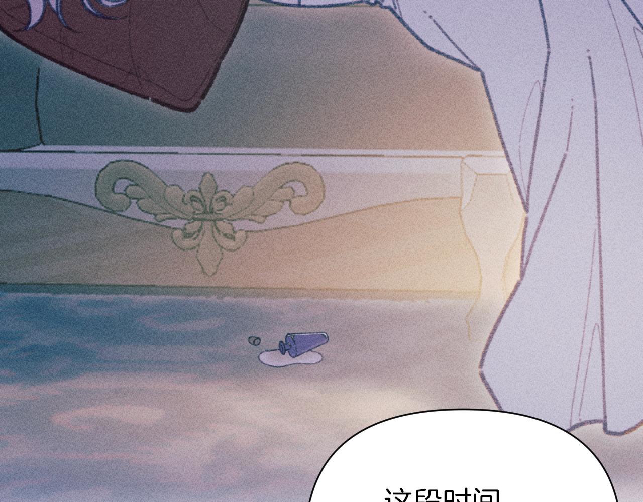 第53话 艾琳的身世74