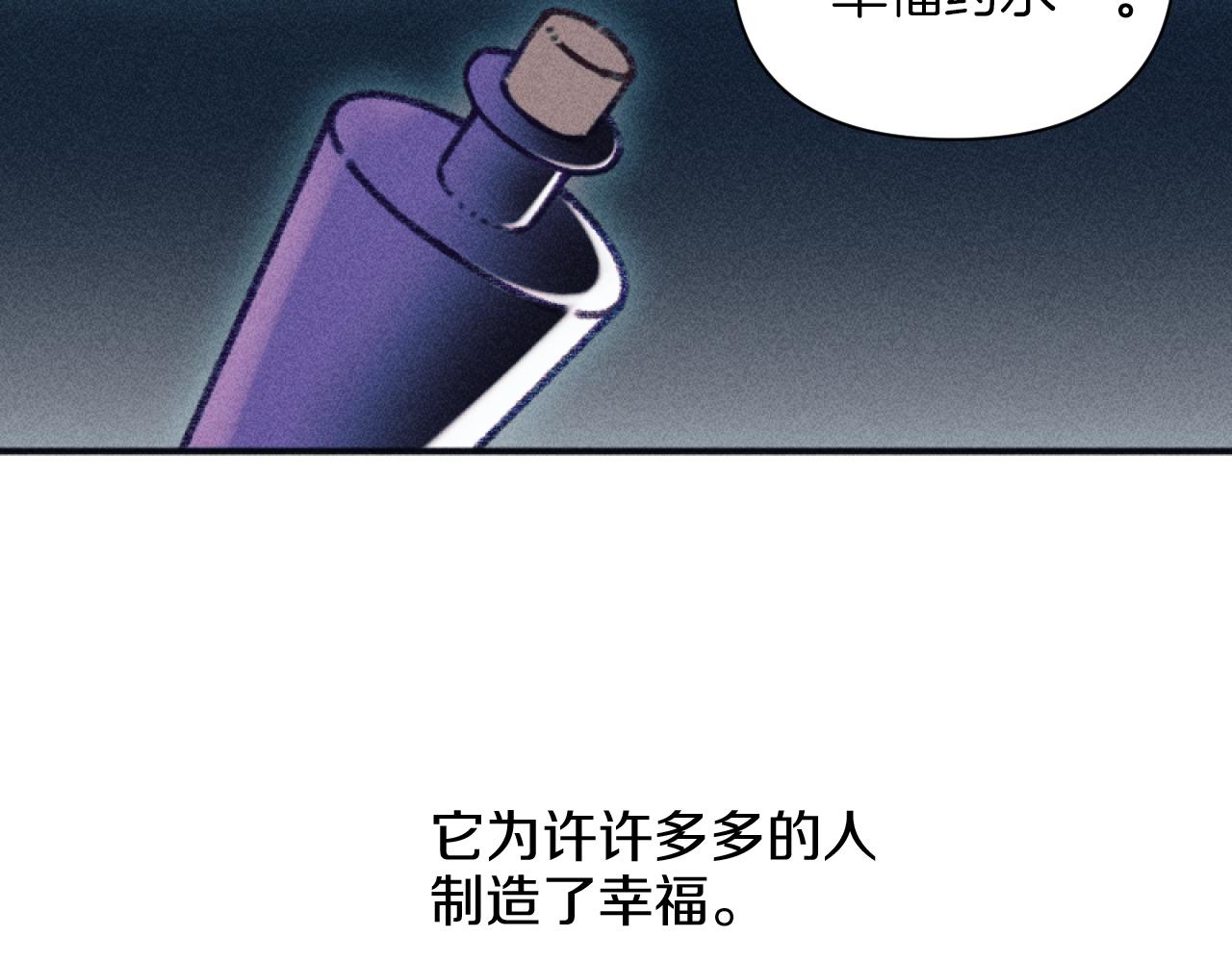 第53话 艾琳的身世77