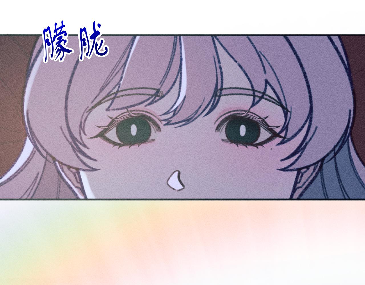 第53话 艾琳的身世79