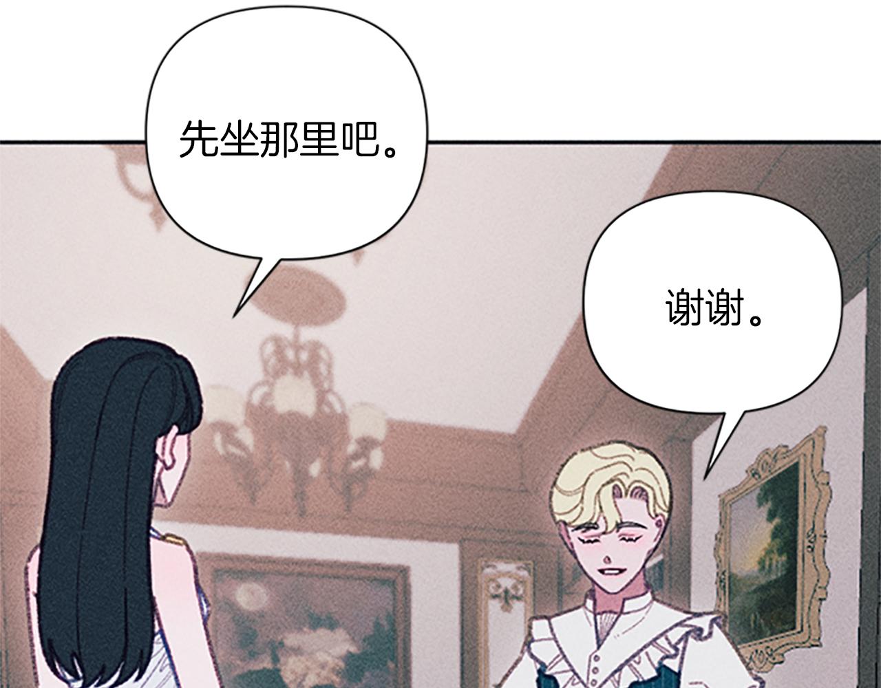 第53话 艾琳的身世8