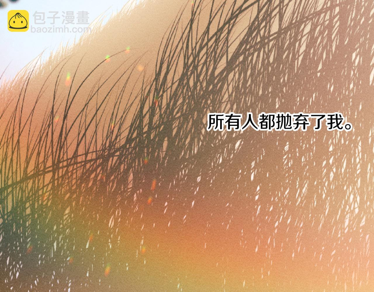 第53话 艾琳的身世83