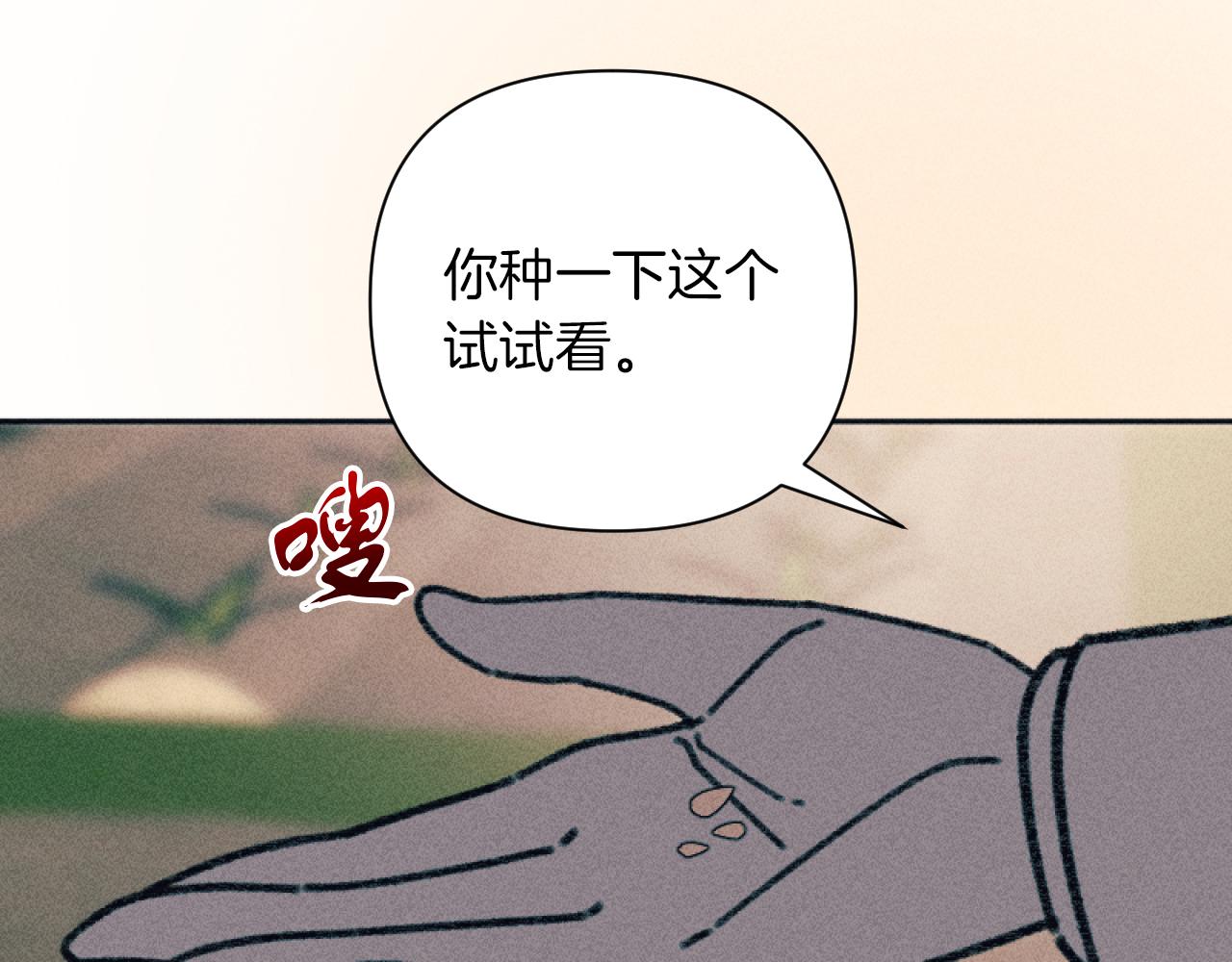 第53话 艾琳的身世88