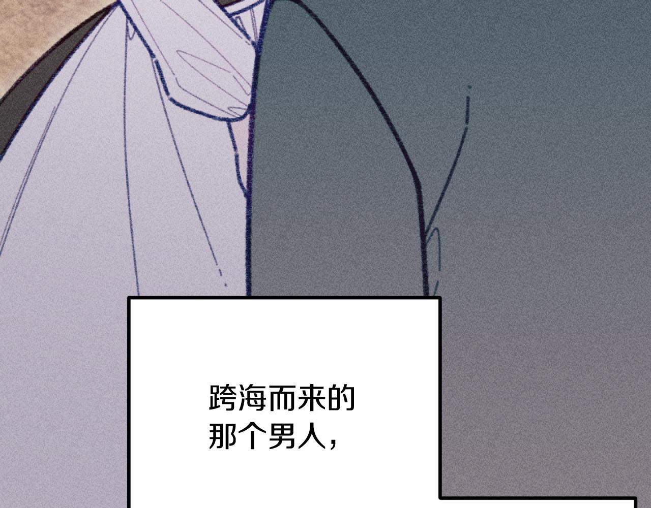 第53话 艾琳的身世91