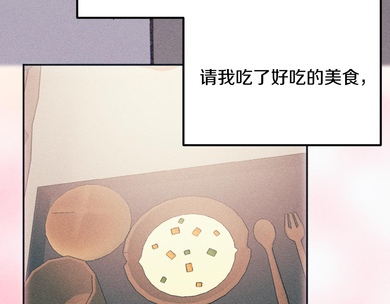 第53话 艾琳的身世92