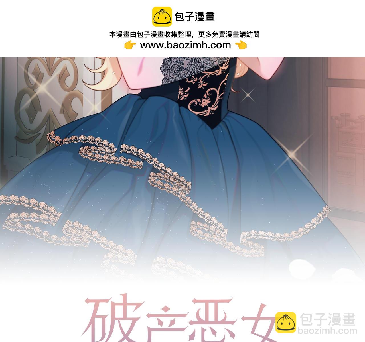 第54话 艾琳的仇恨1