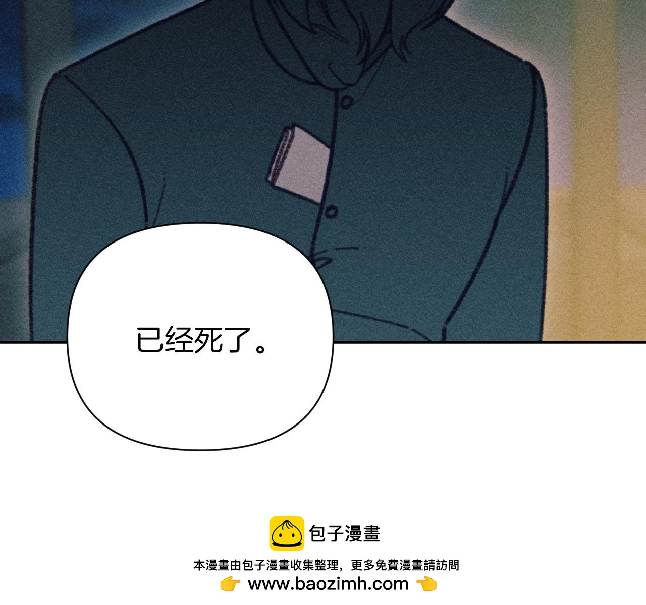 第54话 艾琳的仇恨103