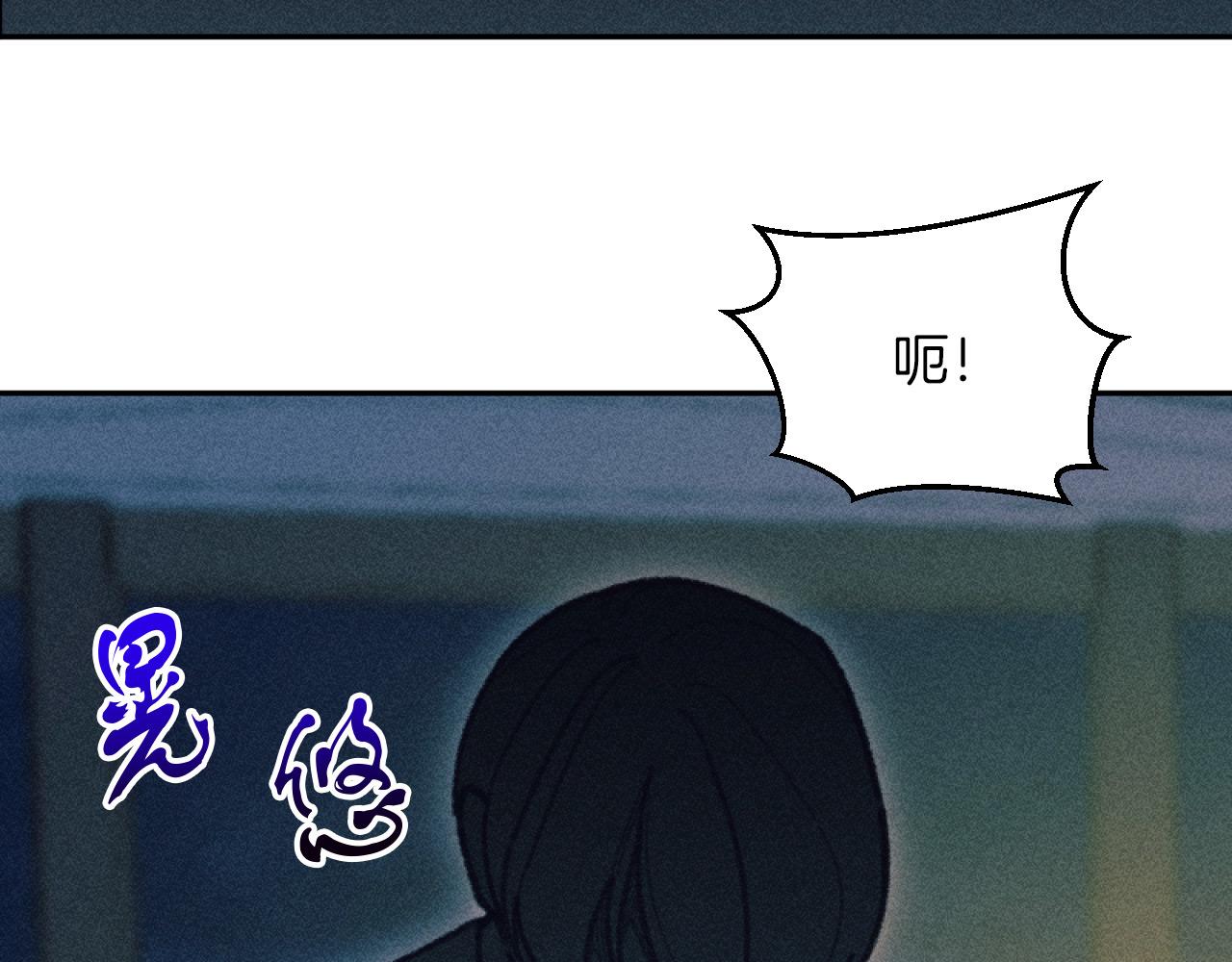 第54话 艾琳的仇恨106