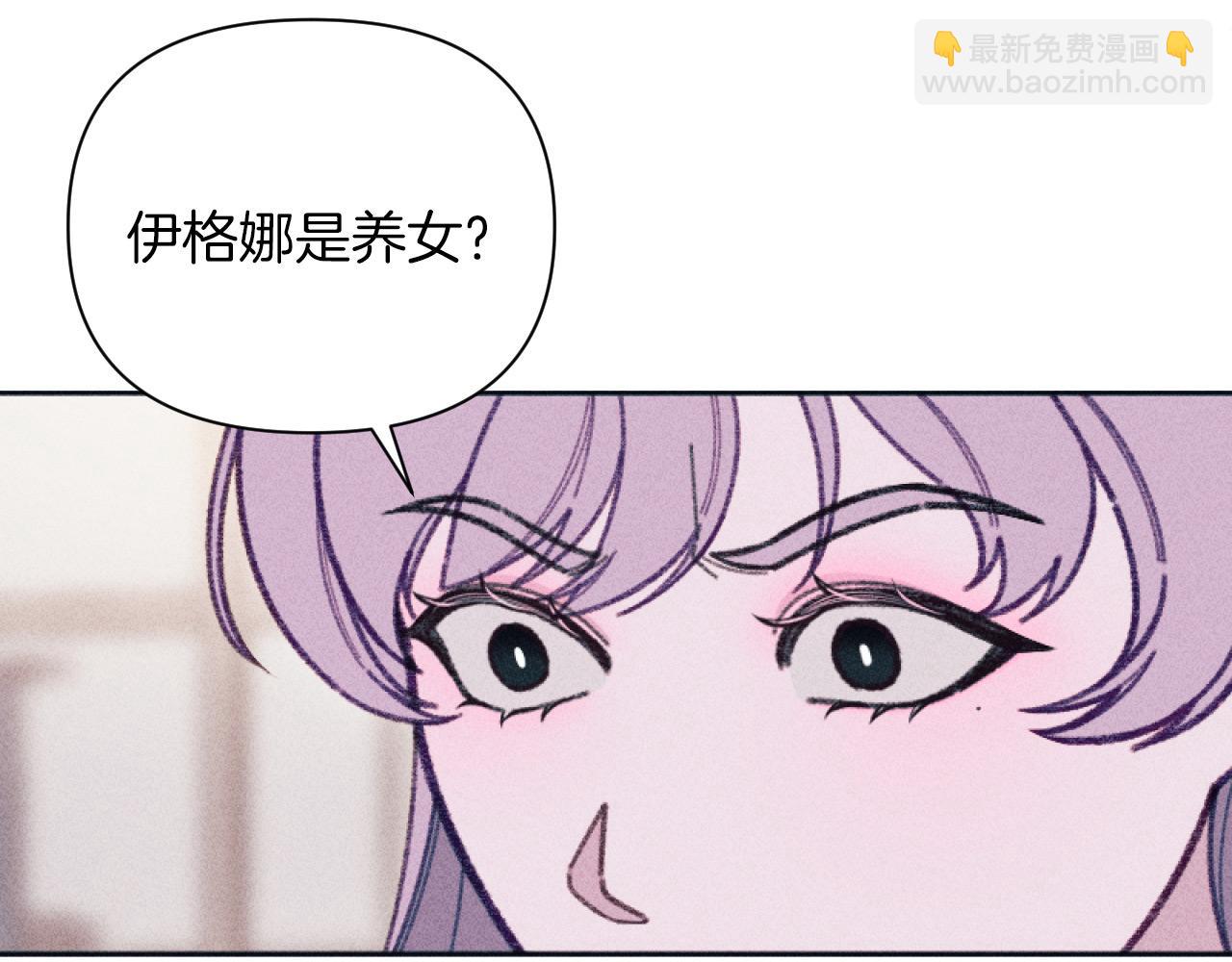 第54话 艾琳的仇恨11