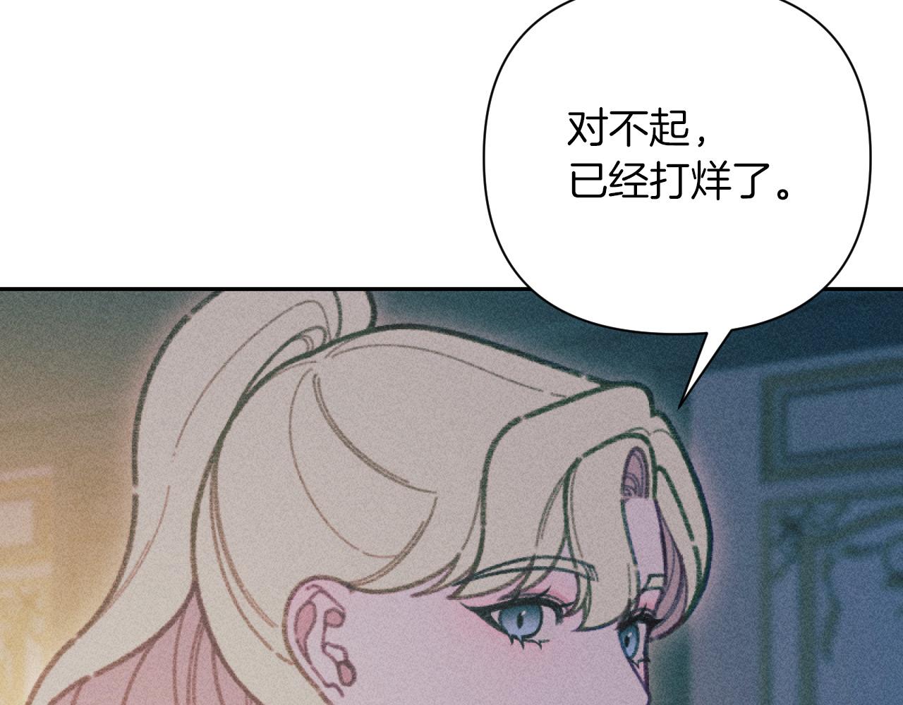 第54话 艾琳的仇恨121