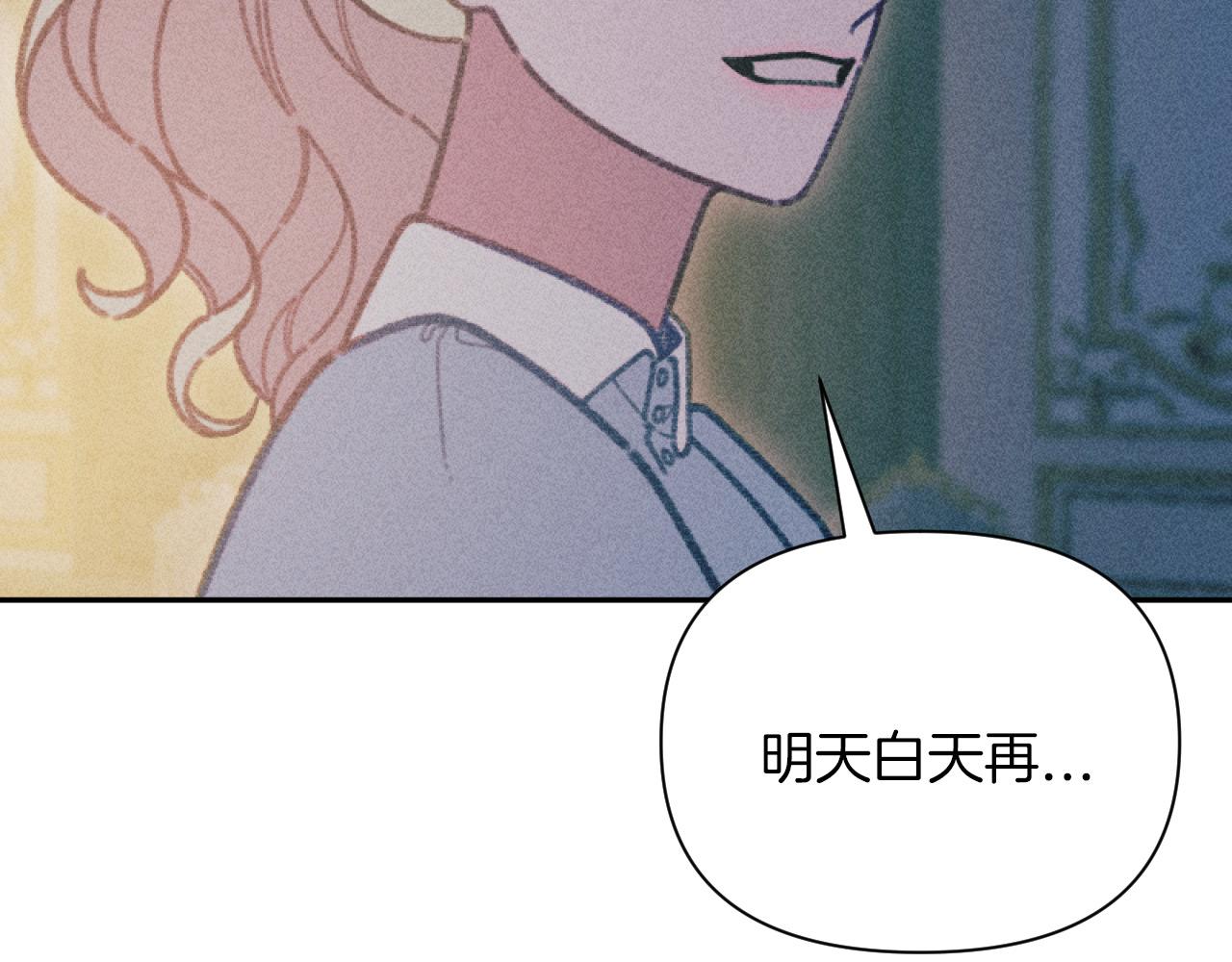 第54话 艾琳的仇恨122
