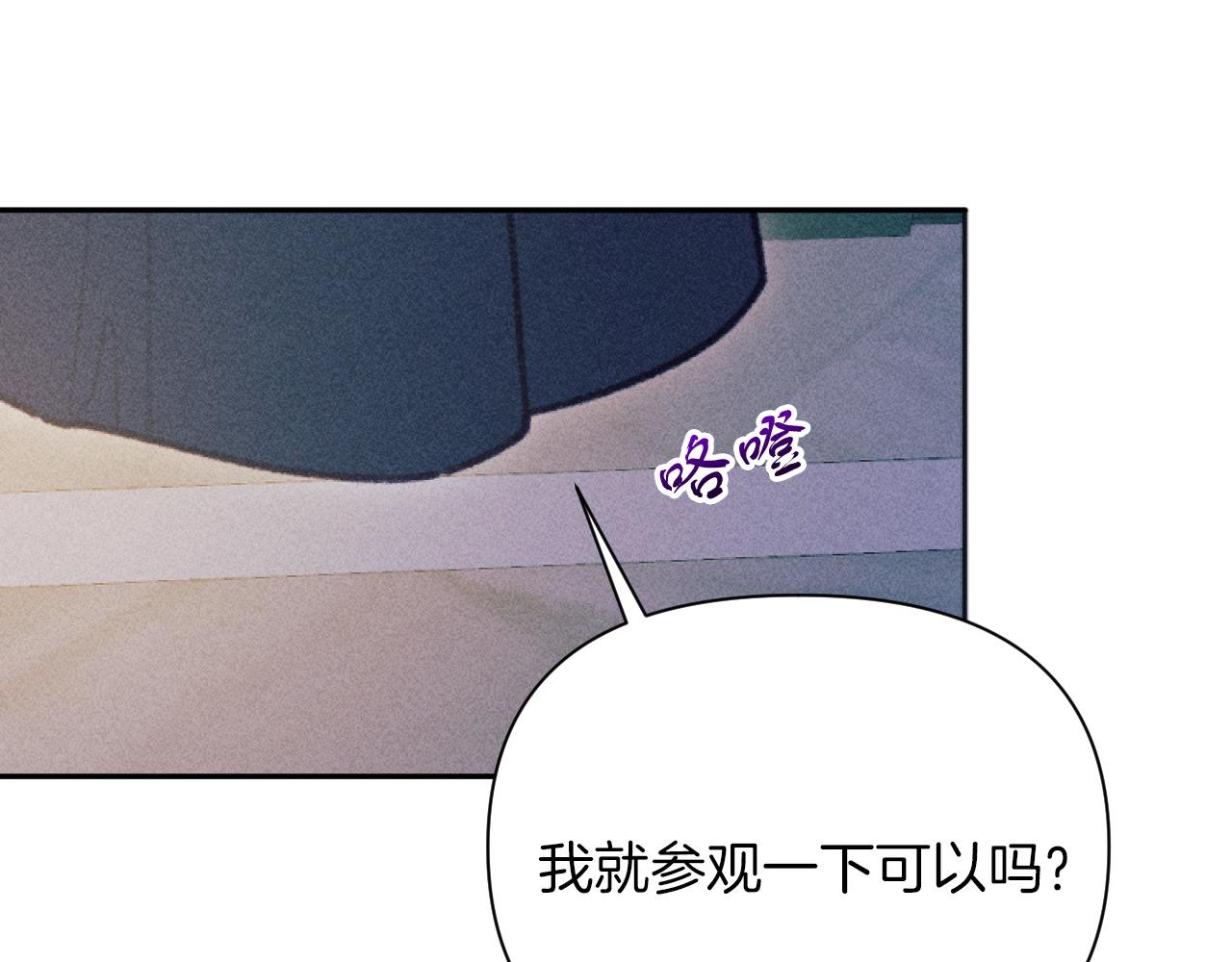 第54话 艾琳的仇恨123