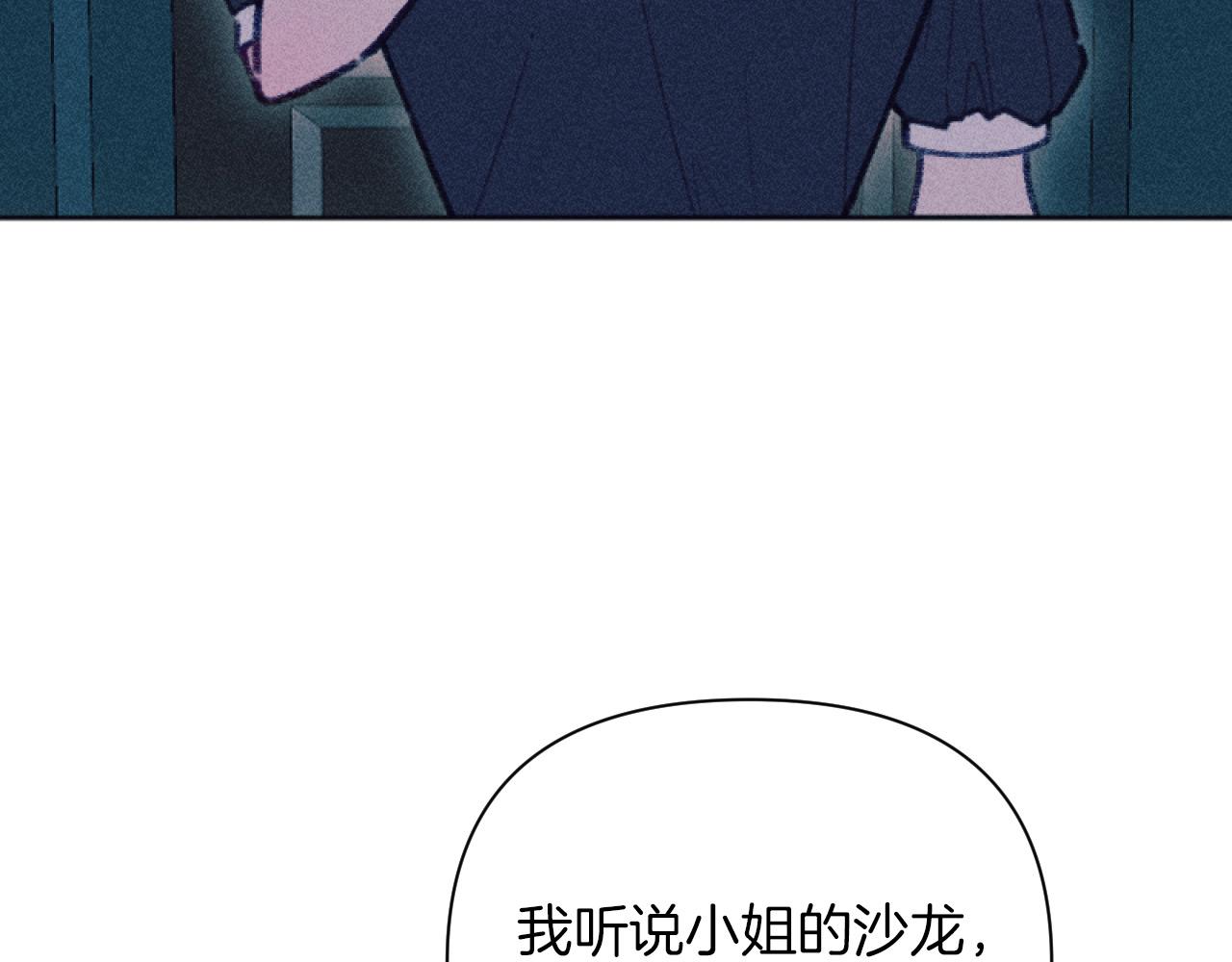 第54话 艾琳的仇恨127