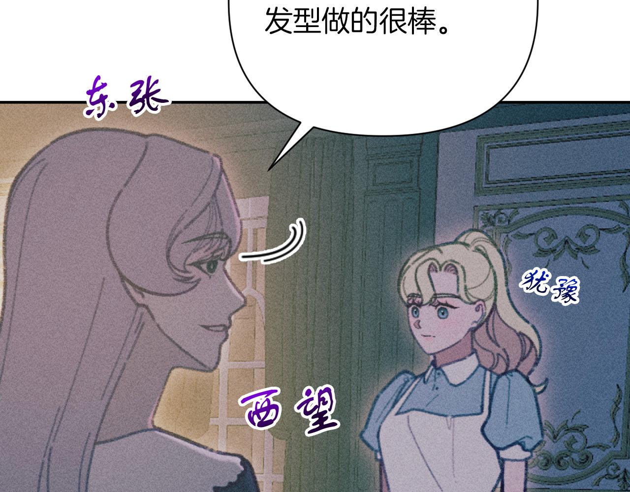 第54话 艾琳的仇恨128