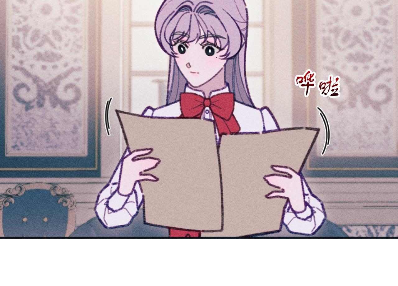 第54话 艾琳的仇恨13