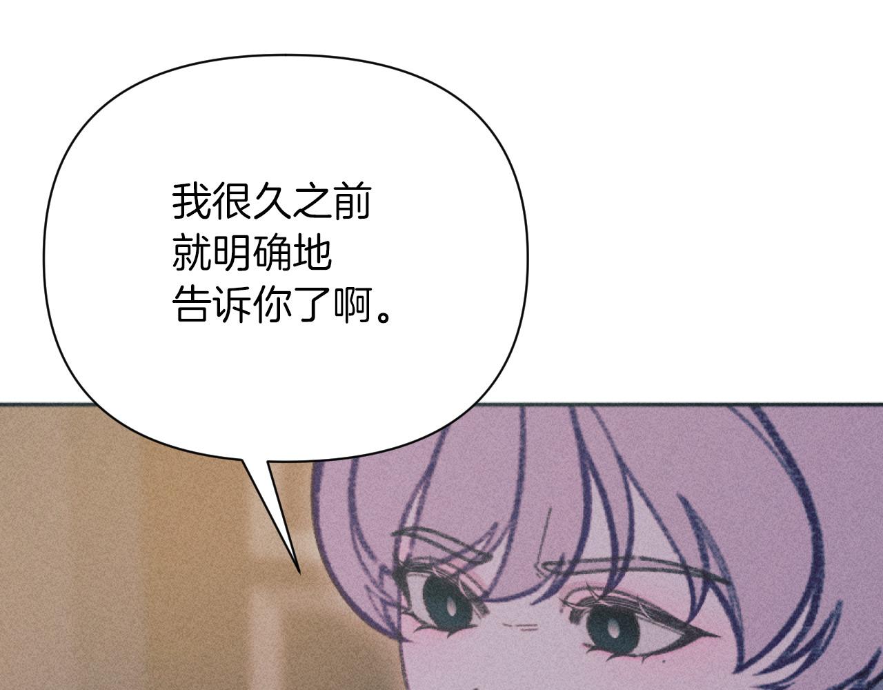 第54话 艾琳的仇恨140