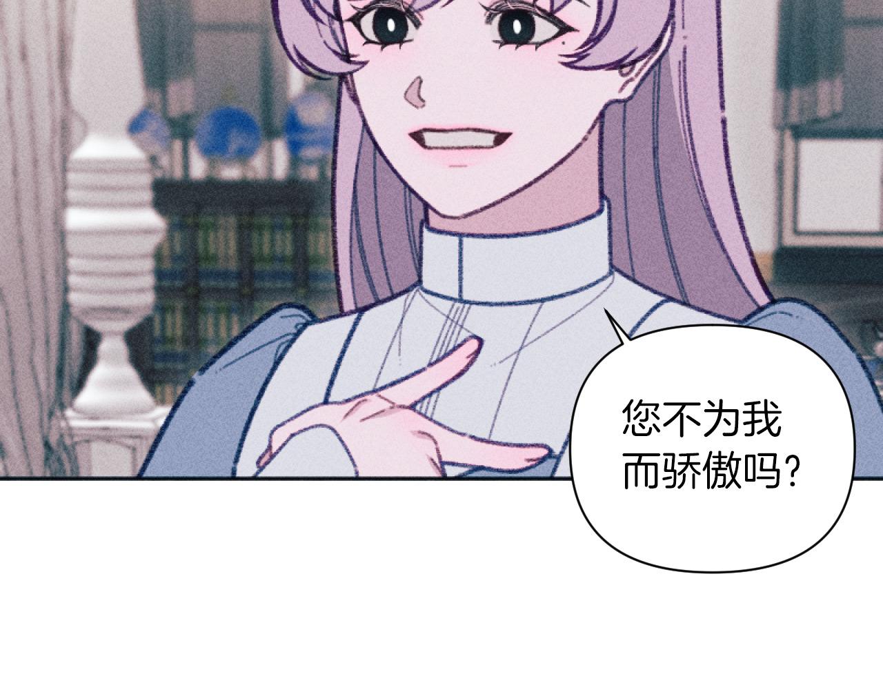 第54话 艾琳的仇恨30