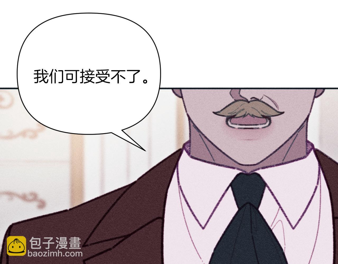 第54话 艾琳的仇恨31