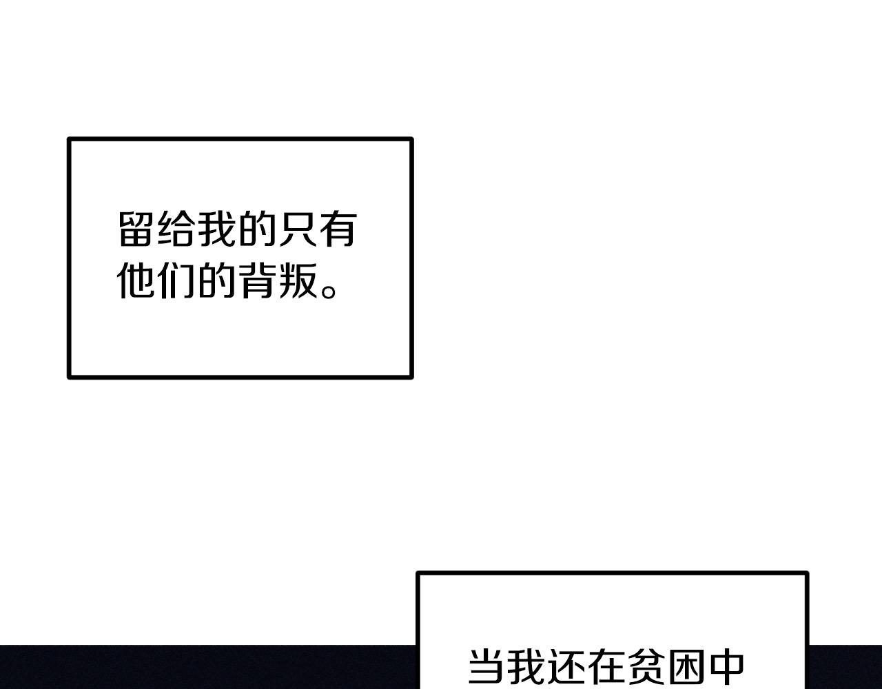 第54话 艾琳的仇恨36