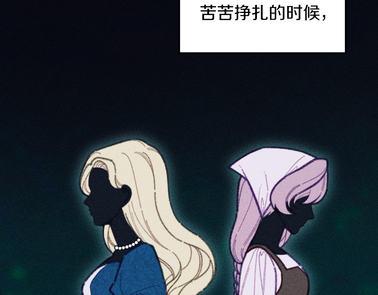 第54话 艾琳的仇恨37