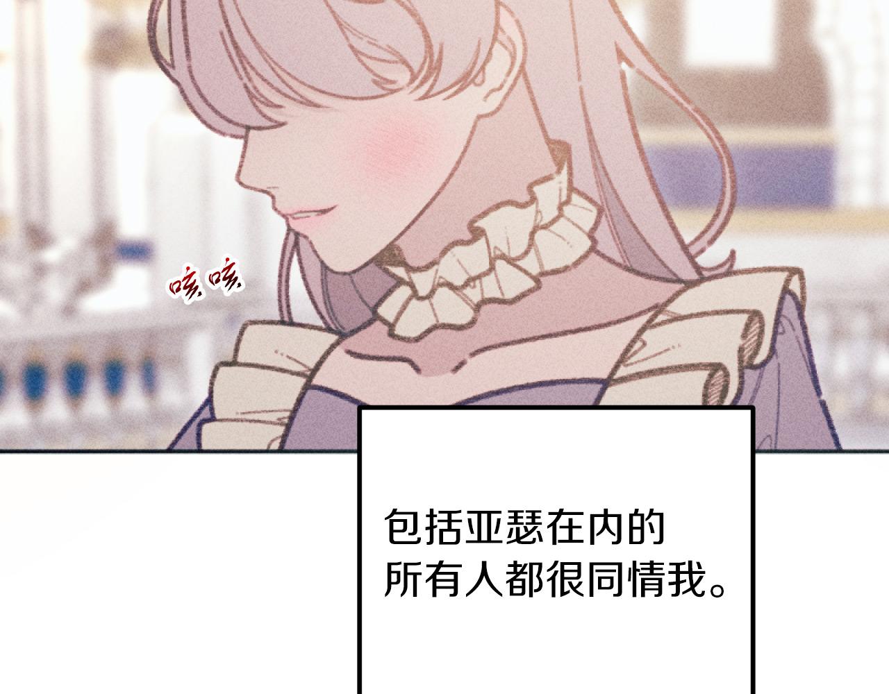第54话 艾琳的仇恨47