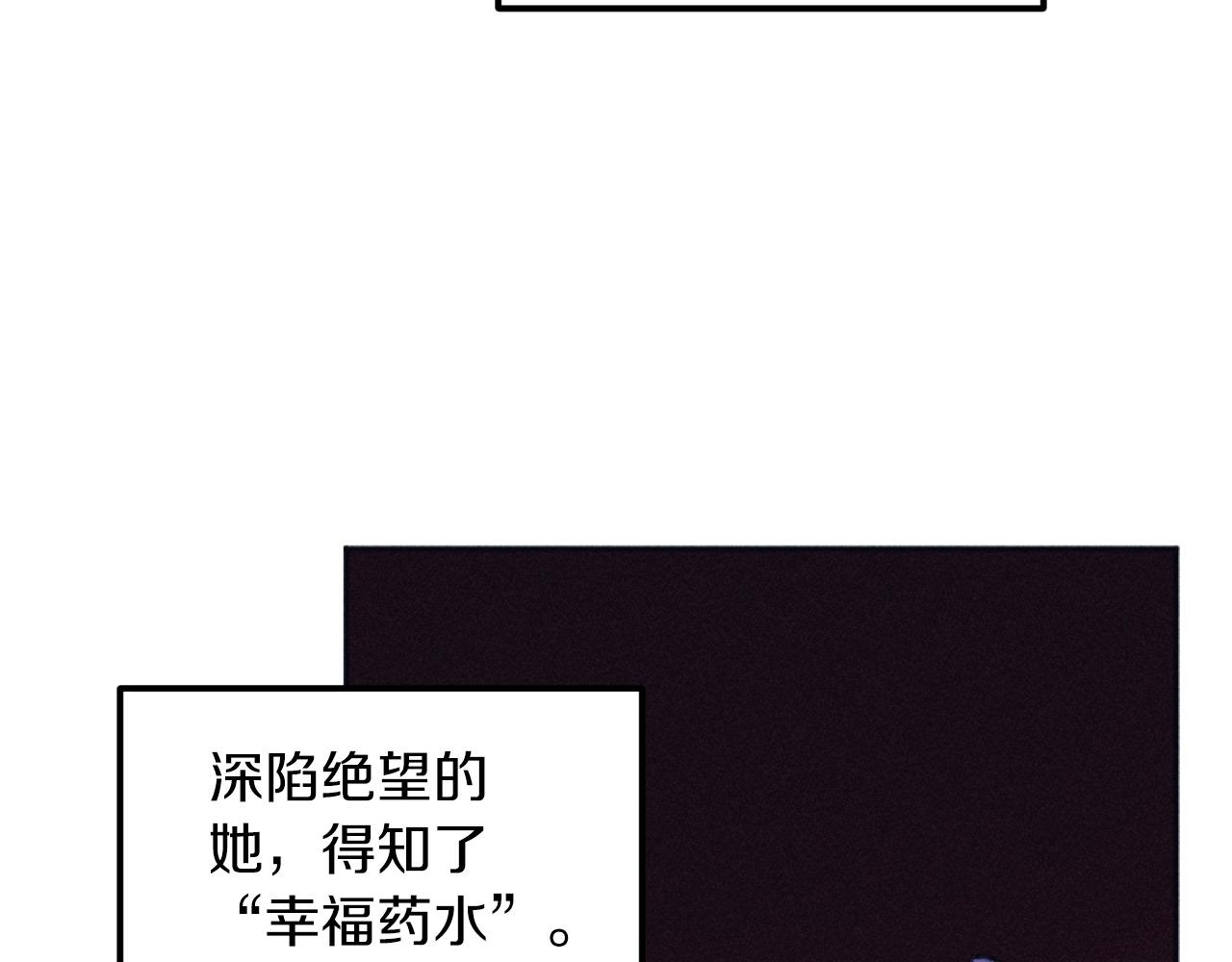 第54话 艾琳的仇恨48