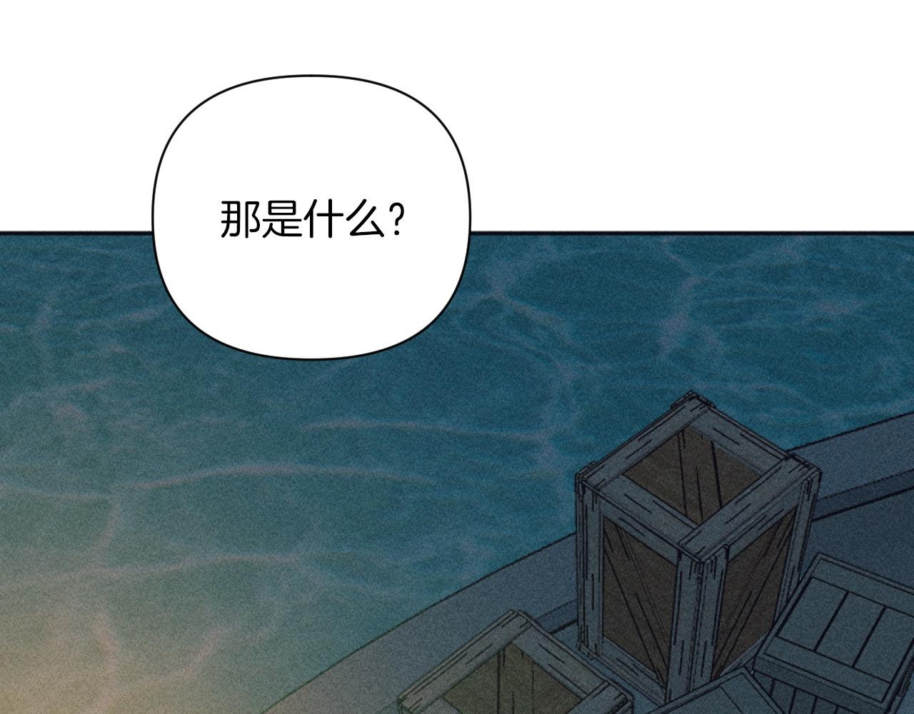 第54话 艾琳的仇恨80