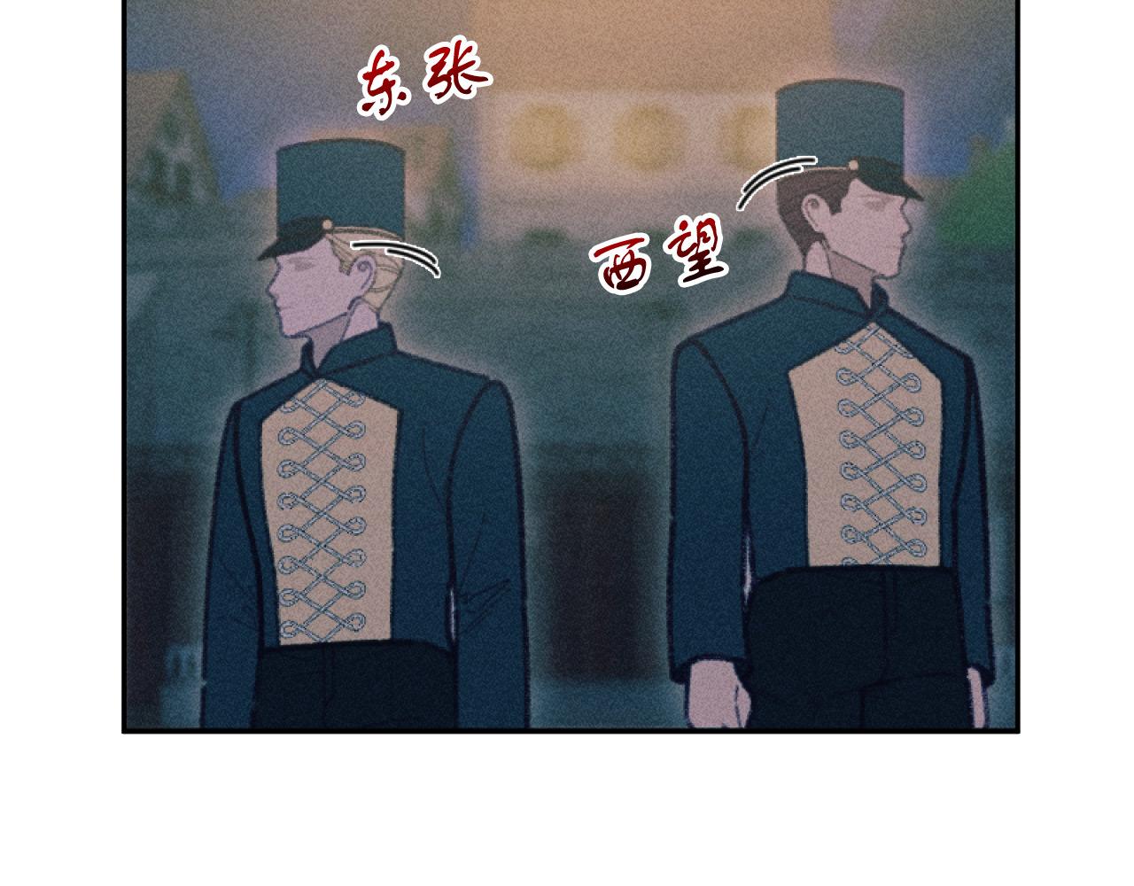 第54话 艾琳的仇恨86