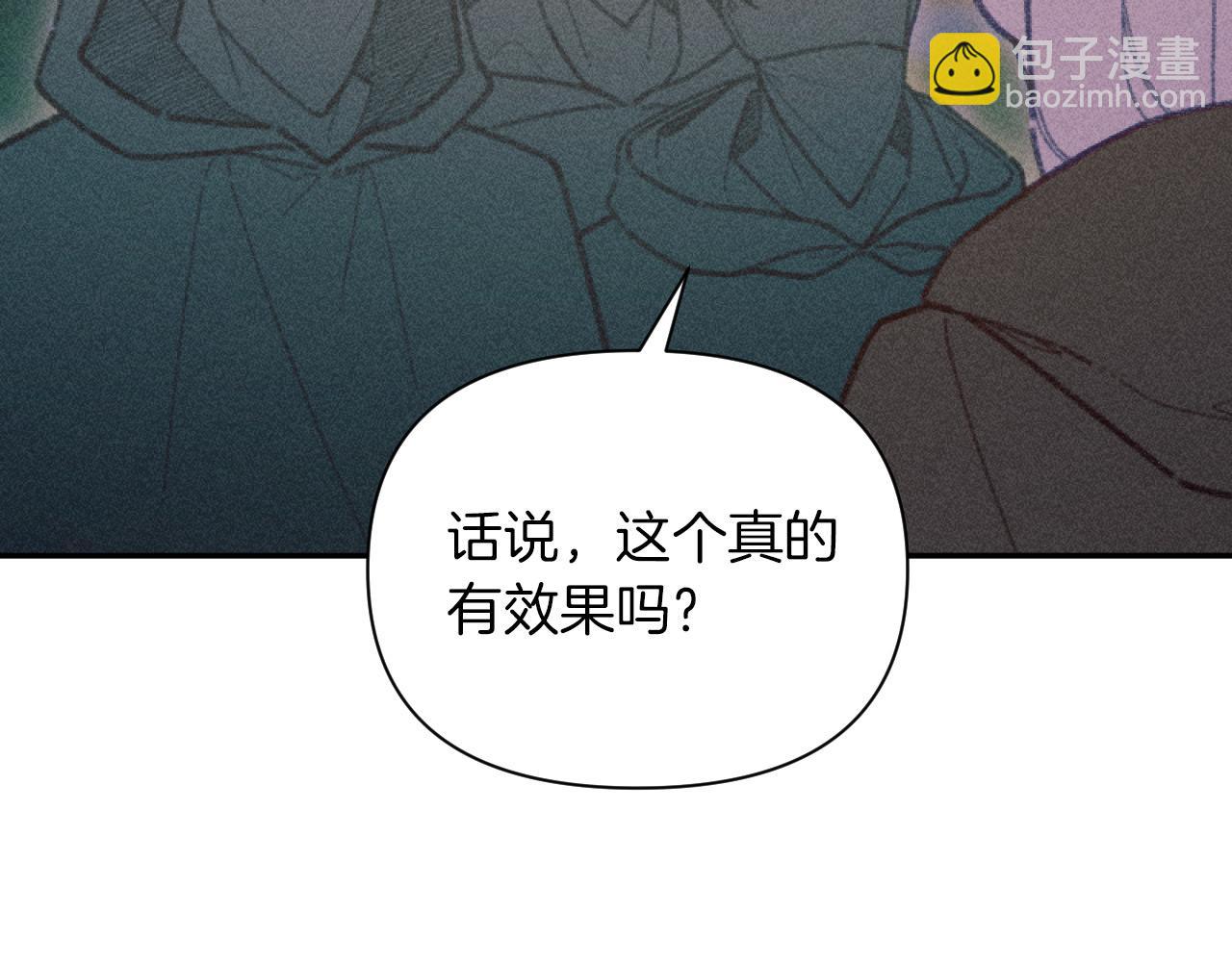 第54话 艾琳的仇恨89