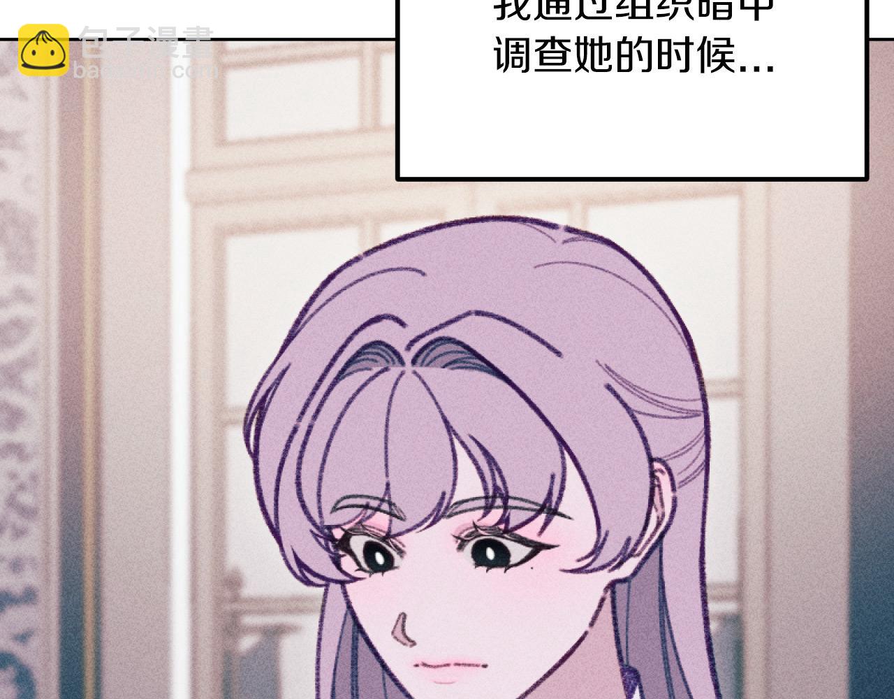 第54话 艾琳的仇恨9