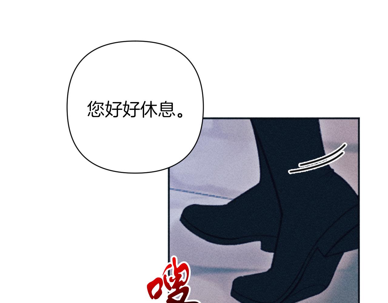 第55话 伊格娜被捕113