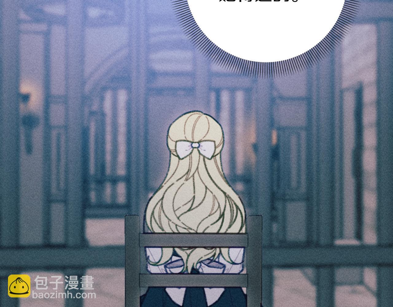 第55话 伊格娜被捕124