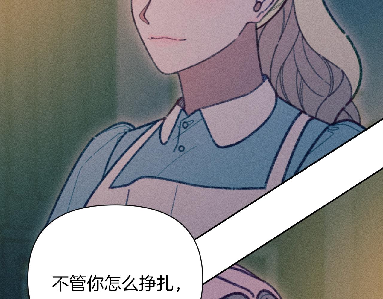 第55话 伊格娜被捕15