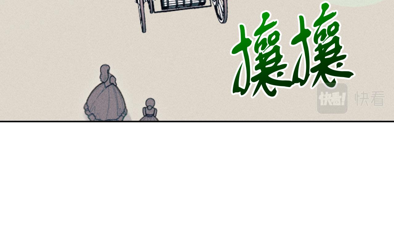 第55话 伊格娜被捕67