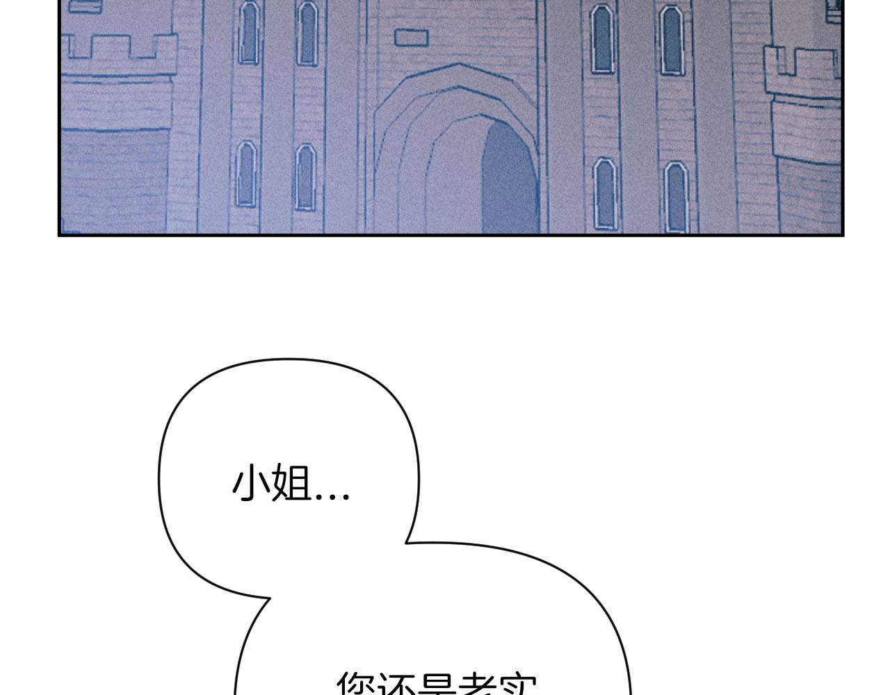 第55话 伊格娜被捕90