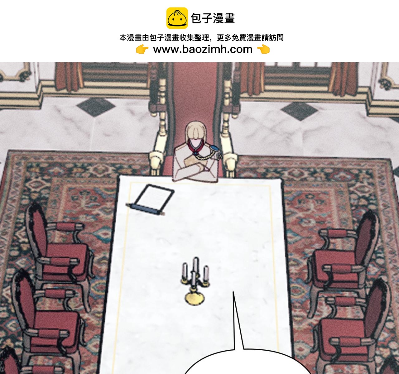 第56话 伊格娜逃狱1