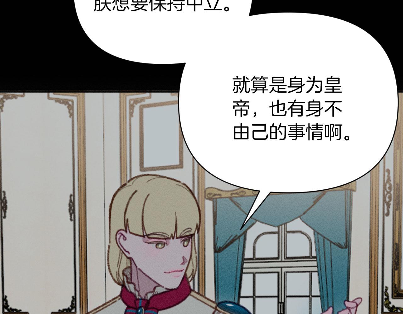 第56话 伊格娜逃狱100