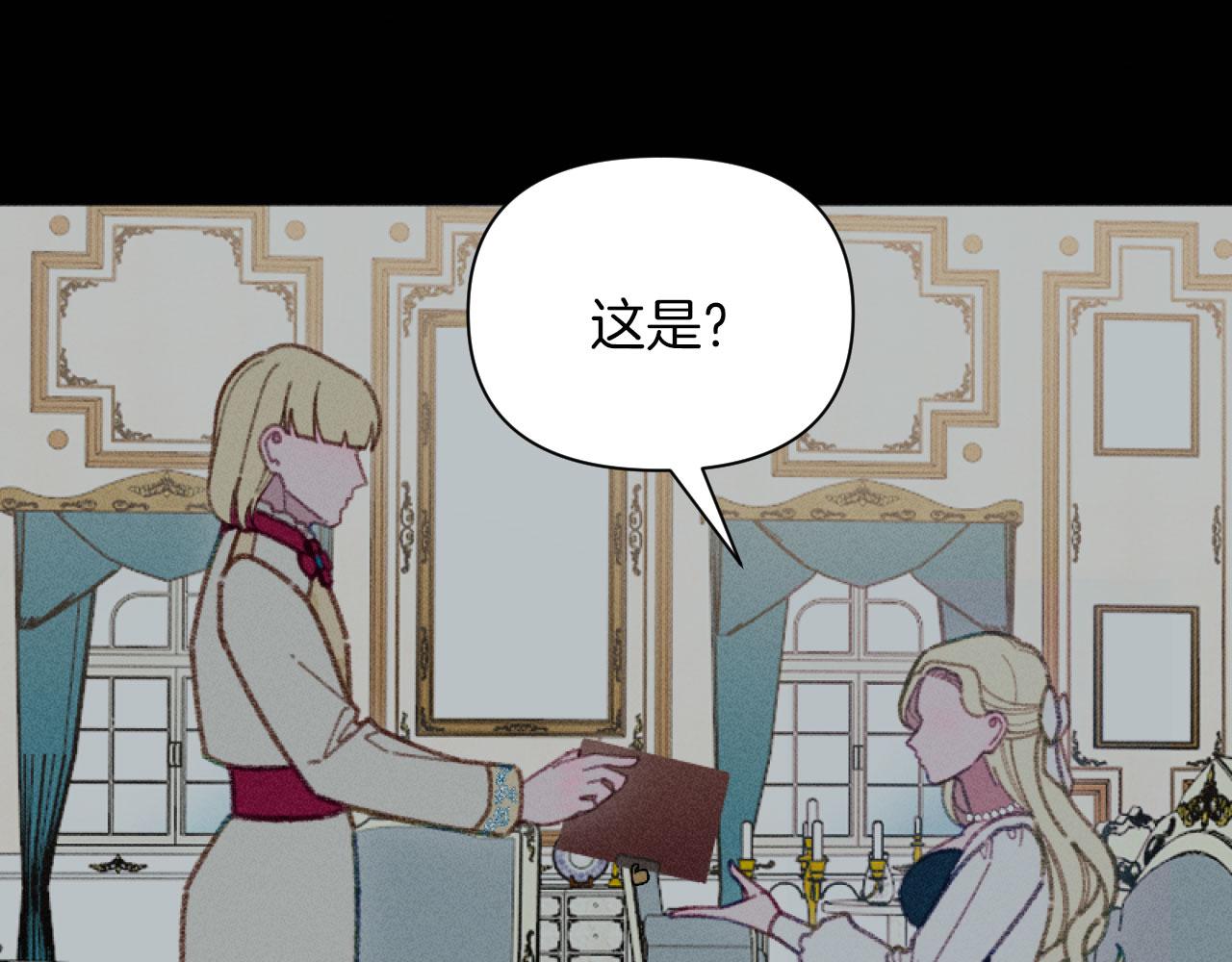 第56话 伊格娜逃狱108