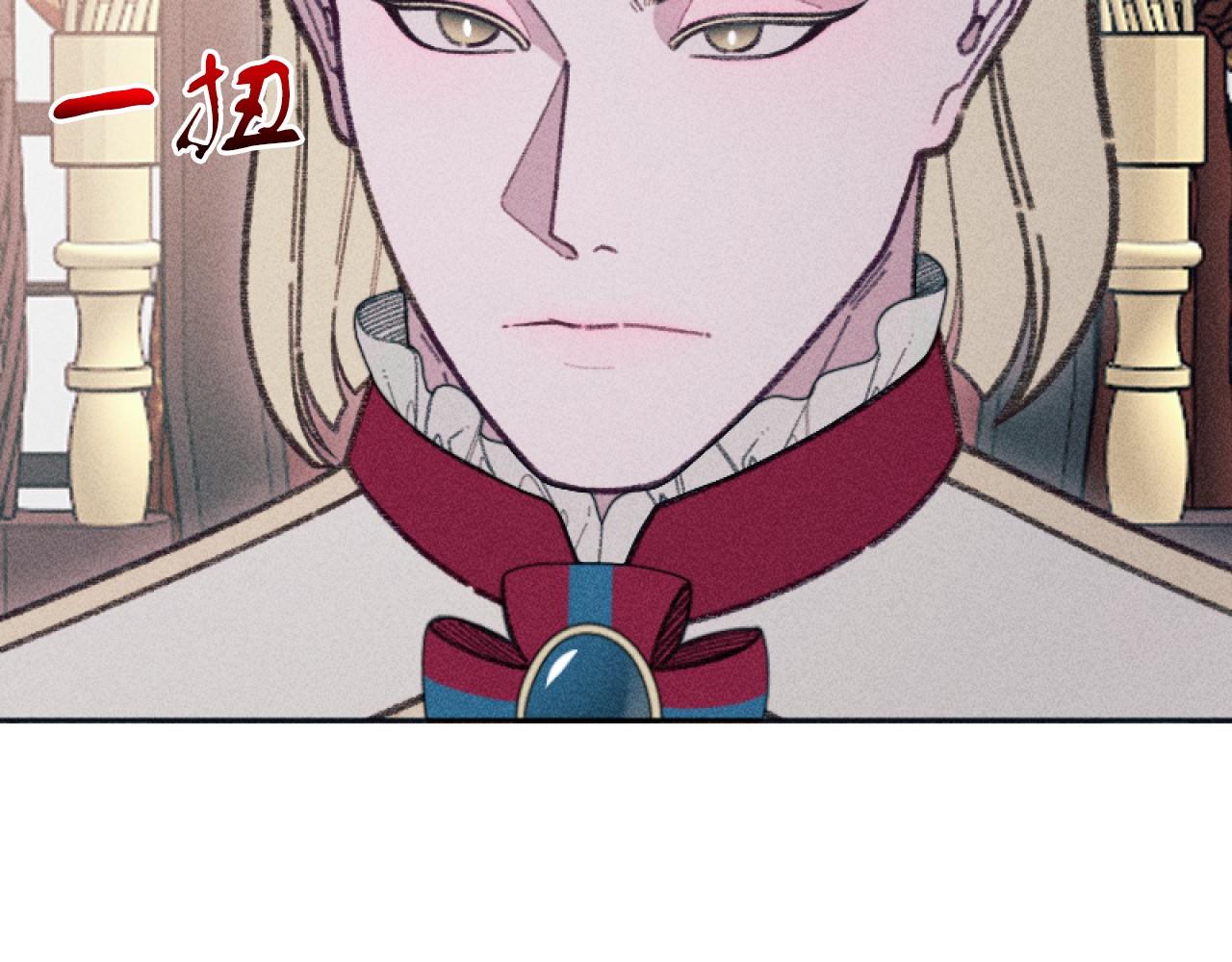 第56话 伊格娜逃狱11