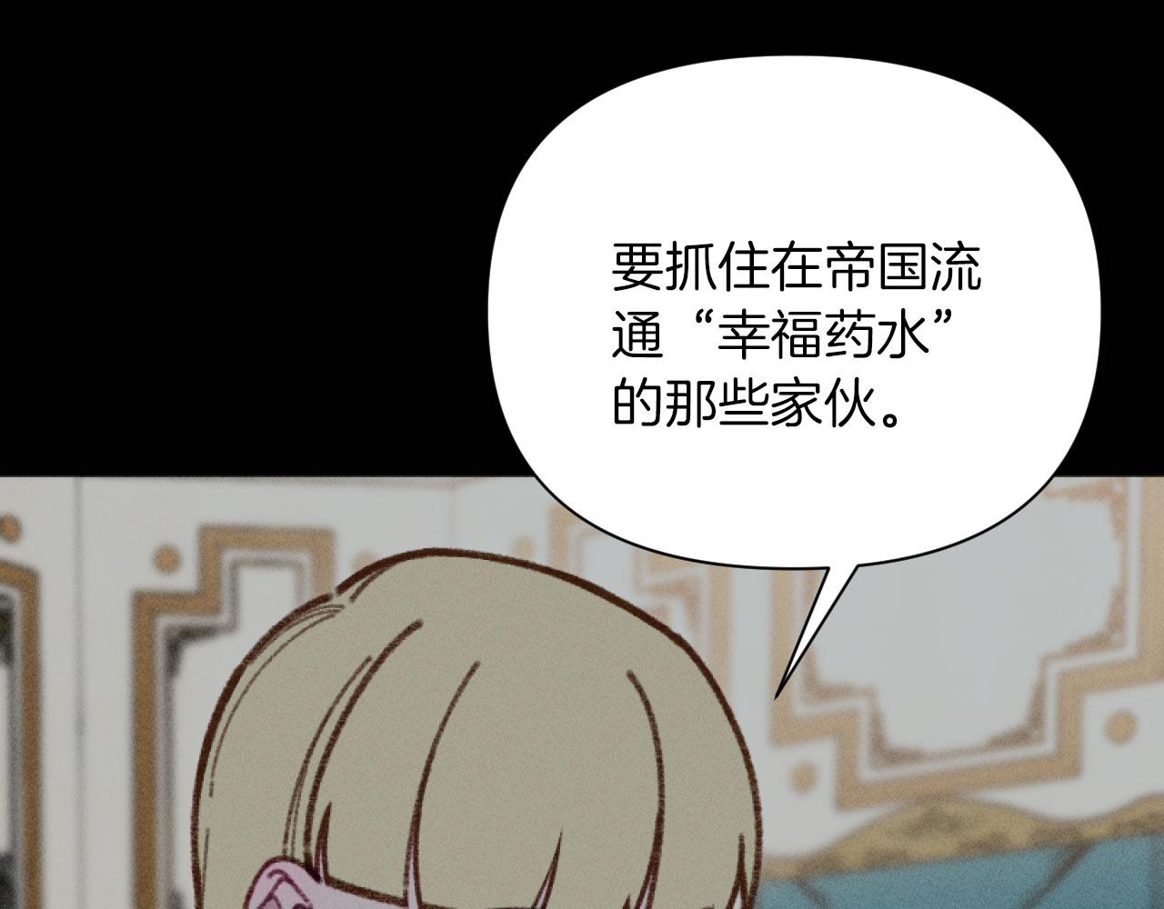 第56话 伊格娜逃狱113