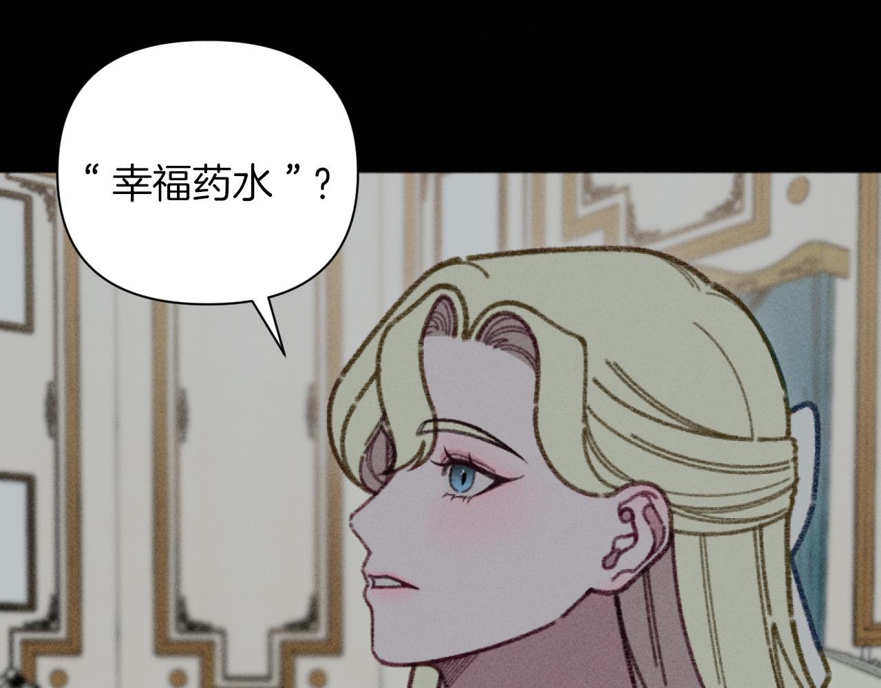 第56话 伊格娜逃狱116